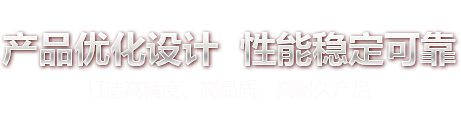 預埋板，地腳螺栓